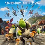 안습 <b>슈렉</b> t^t