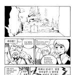 샤방 <b>인어</b>공주 첫번째이야기