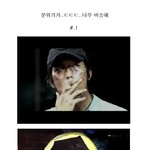 <b>희대</b>의 연쇄 살인마 유영철&amp;하정우 닯은 꼴 사진 대박!!