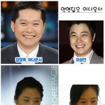 연예인 닮은 아나운서,아나운서 닮은 연예인?