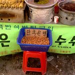 속보 "한국은행 <b>매각</b>"