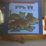 17금 <b>동심</b>의 세계