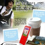 혼자떠나는 여행의 <b>필수</b> 아이템