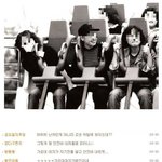 <b>난처</b>한 그녀 ㅡ.ㅡ;;;