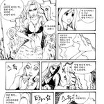 샤방 <b>인어</b>공주 두번째 이야기