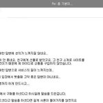 어의없는 쇼핑몰의 q&amp;a 에 어떻게 <b>대처</b>해야 할까요?