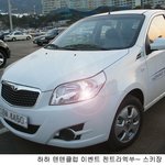 젠트라 x 무료 <b>렌트</b> 기념~ 차멋지져?ㅋ