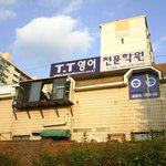 <b>영어</b>가 얼마나 어려웠으면...