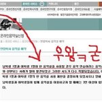 남학생과 여학생의 한 <b>음악실</b> 사용이 제한된 이유는