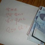 <b>무심</b>한 마누라