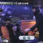 원빈과 송혜교 맞잡은 손..