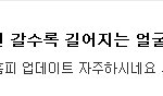 이게 려원이야? 응???
