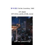 국내외 영화 속 <b>연쇄</b>살인범들!!