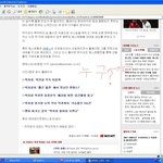 <b>이</b>사람 이름 처음보는데 네x<b>버</b> 뉴스에 있길래...