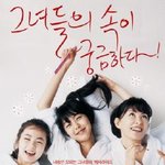 여자면 공감한당 ~ 강<b>츄</b>^^