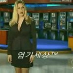 <b>심야</b> '스트립 뉴스' 진행 인기 대폭발