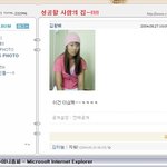 왕배 싸이에 있던 <b>하늘</b> 옛날 사진