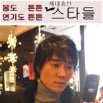 이것이 진정한 몸짱~ <b>체대</b>출신 스타들