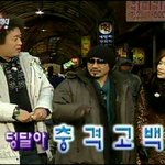쿨케이 드디어 공중파에도 출연하는<b>군요</b>~~!!!