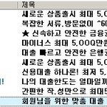 소희랑 <b>선예</b>한테 메일왔다..