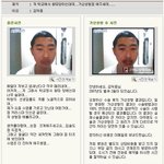 <b>가상</b>성형
