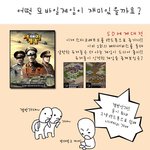 모바일 게임 ㅋㅋ