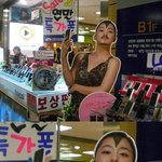 휴대폰사러갔다 본 김태희 지켜주지못해미안해..