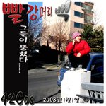 빨강머리 백  1화