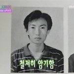 무한도전 멤버들 전원의 졸업사진