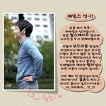 완사남(완전 사랑스러운 남자) <b>제임스</b> 선