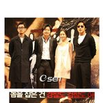 보도방 '김윤석'-살인범 '<b>하정우</b>'의<추격자> 제작보고회 현장