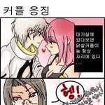 게임 s4리그 카툰