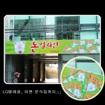 <b>기발</b>한 이름