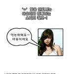 아유미와 함께하는 스피드 <b>퀴즈</b>