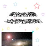 연예인 개념 <b>가출</b> 사건