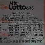 꿈이 현실로 나타나요...