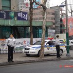 공개<b>수배</b>