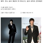 ☆ 제목: 완소 옵하 계상이 vs 떠오르는 옵하 성록이 <b>간지</b>대결!