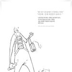 slow to <b>anger</b>