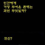 개신교의 <b>불상</b> 때려부수기