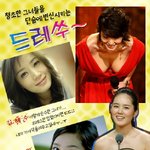 <b>청초</b>라구? 하지만 파격 드레스라면?