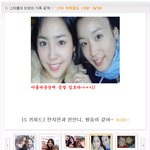 스타의 가족들...이건좀...기자<b>양반</b> 너무했어!!-_-;;