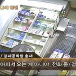 허경영씨 당신이 큰웃음 주네요..<b>첨부</b>