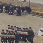 이 학교 어디 학교인지 아시는분 (사진<b>첨부</b>)