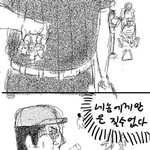 15년야구 <b>인생</b> <b>마지막</b>으로 던진 공이었습니다..