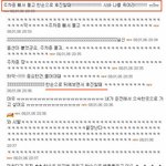남자가 멋있어 보일때 [리플열전 잼나요ㅋ]