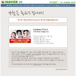 뜨거운것이 좋아 시사회 <b>당첨</b>됫습니다!!