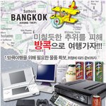 <b>욜</b>리 맞는거다,