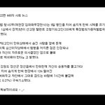 ◀정말 조형기가 사람을 죽인건가요?▶