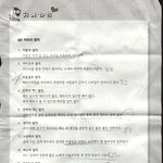 <b>머피</b>의법칙